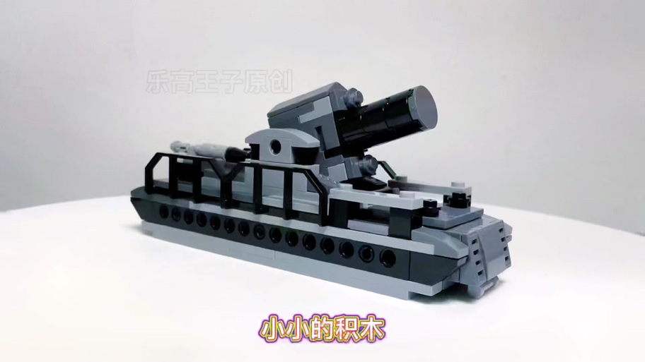 Kk44VS卡尔臼炮