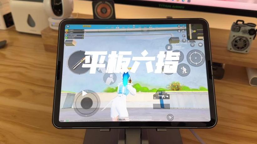 吃鸡平板键位设置6指