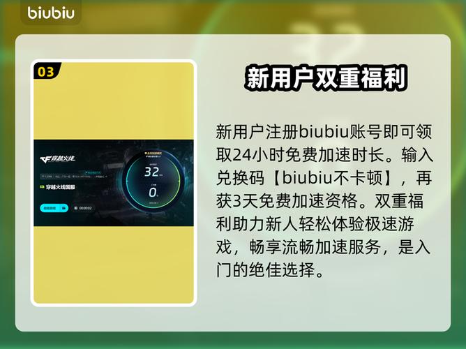 穿越火线闪退的原因