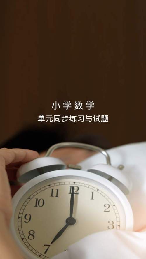 怎么做试题小程序