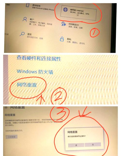 电脑脱机了怎么办