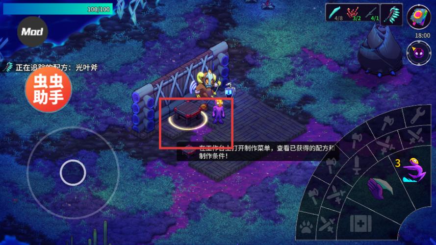 崩溃大陆内置mod一键制作