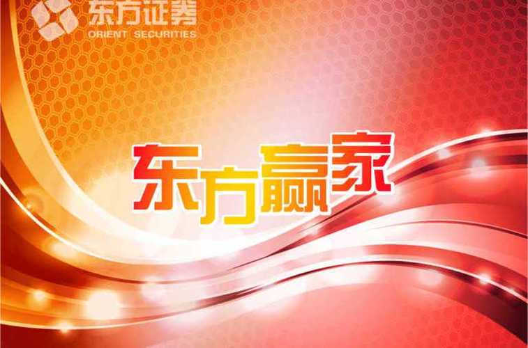 东方赢家app下载