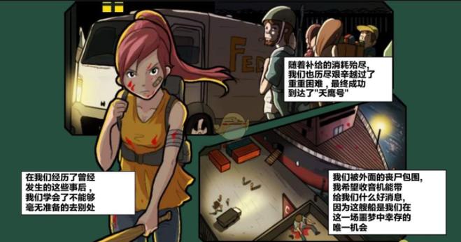 逃离枕头城破解版内置菜单
