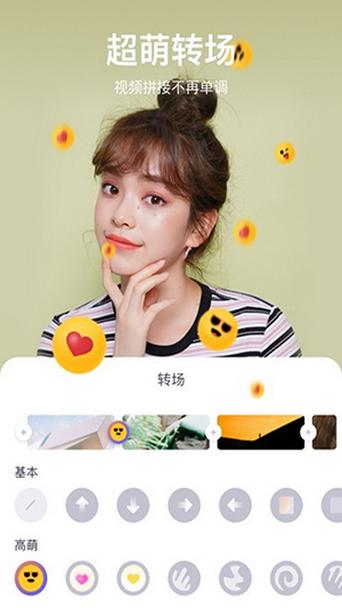 美拍大师官网
