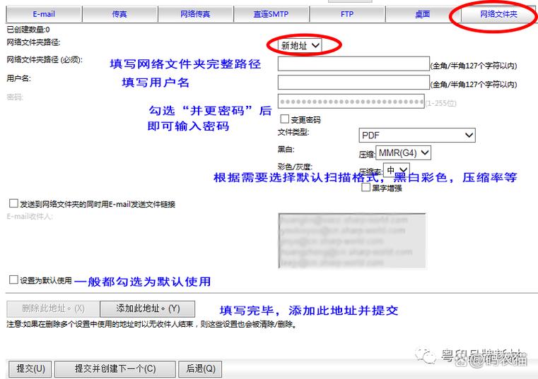 怎么把文件扫描到电脑上