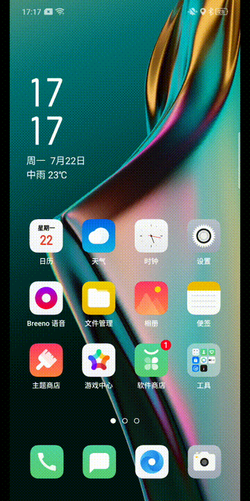 oppok3有没有语音助手