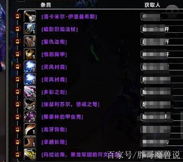 qq三国绑定装备能掉吗