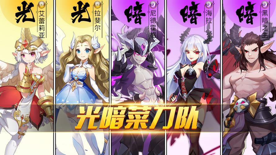 神灵契约最强阵容