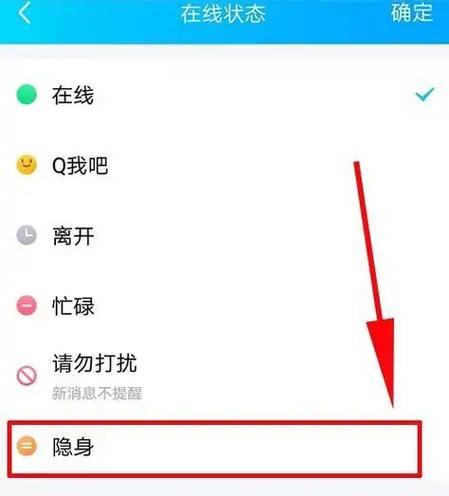qq什么情况会是离线