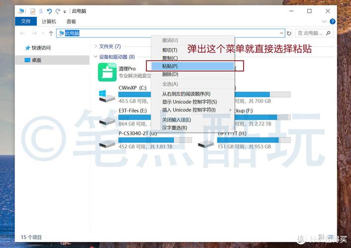 电脑开机就显示壁纸怎么办