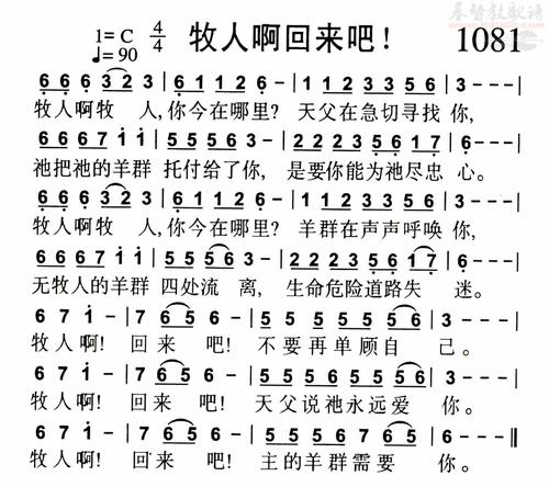 牧师救人喊话读秒