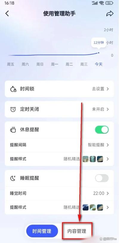 手机百度浏览器屏蔽唤起应用截图