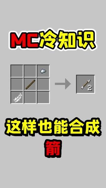 我的世界力量附魔会让箭矢更快吗
