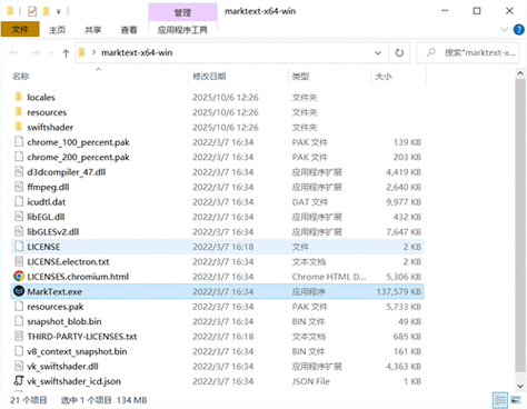 怎么用汉化包汉化软件