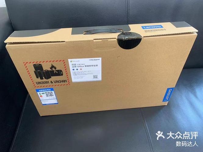 联想全国联保是免费保修吗