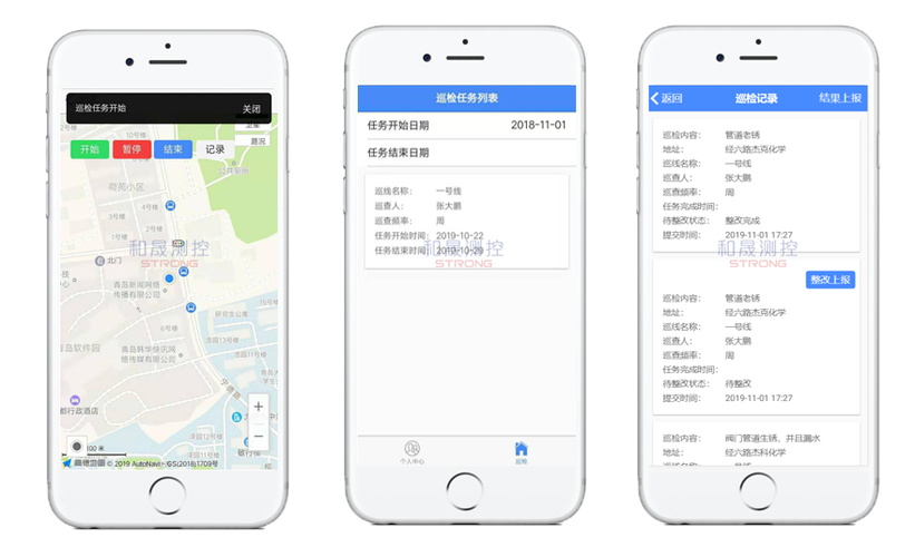 手机巡检app