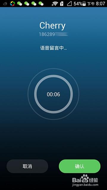 苹果17未接电话语音留言怎么关闭