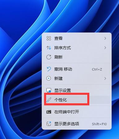 win11控制面板命令缩略图