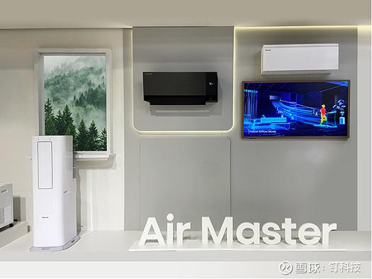 海信空调ai智慧语音是什么截图