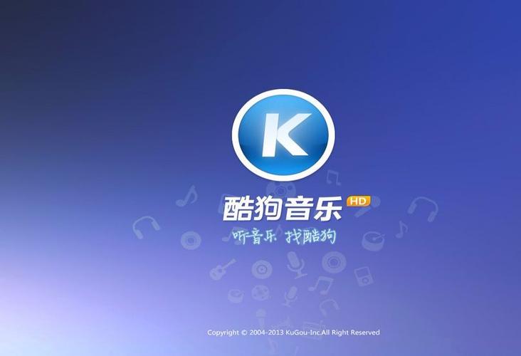 酷狗音乐耳机老是暂停