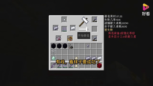 我的世界MITE