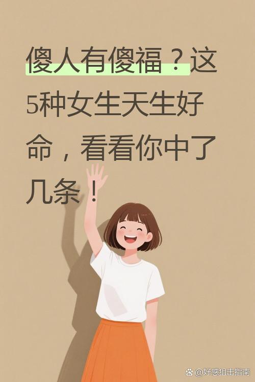 看着傻乎乎的人其实很聪明