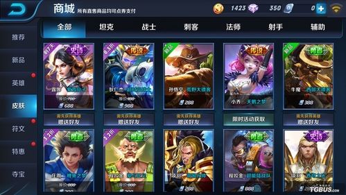 王者荣耀微信qq一起玩怎么弄缩略图