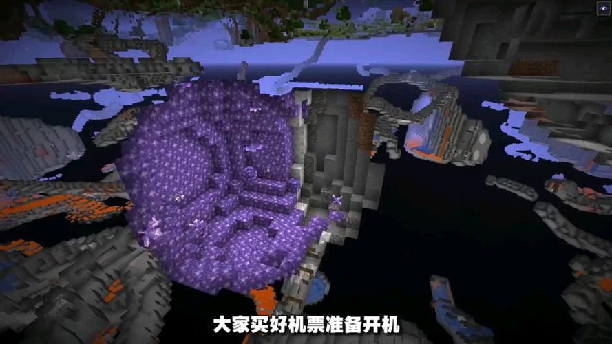 我的世界1.17特性