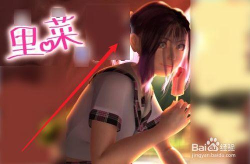 玩手机的危害里菜3d视频