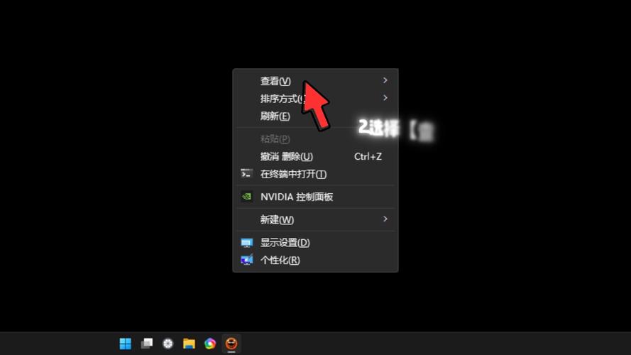 电脑桌面消失