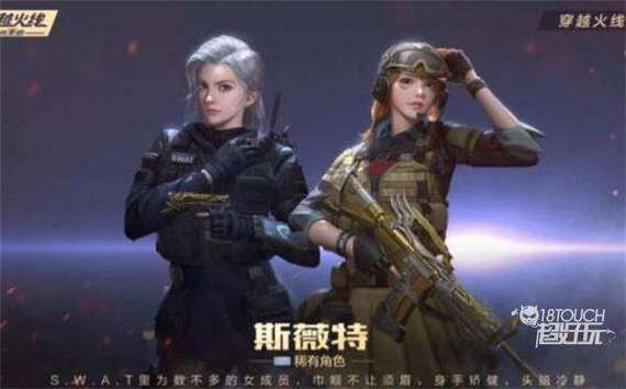穿越火线(FM魔改版)