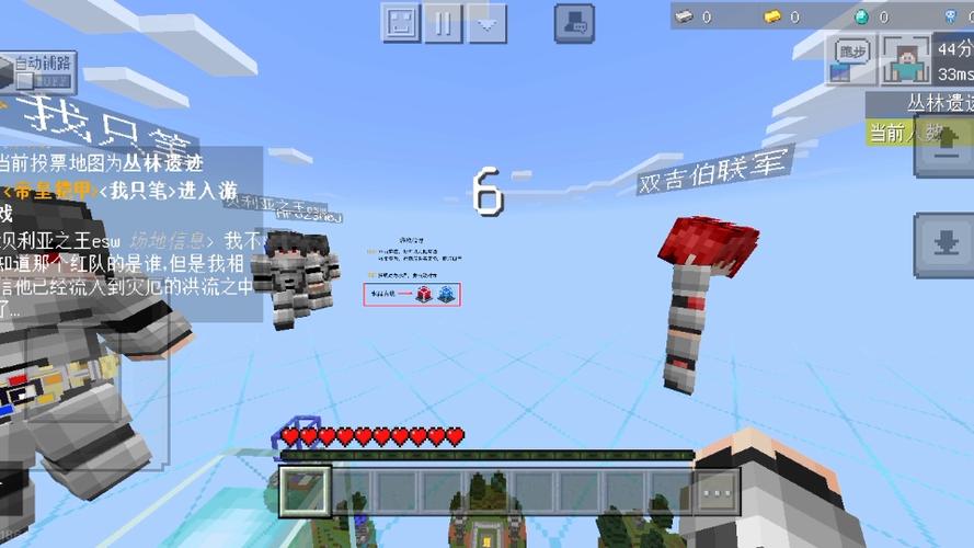 我的世界多人联机大厅下载截图