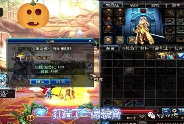 虎牙小号的开通方法