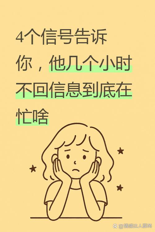 小红书私信不回啥原因截图