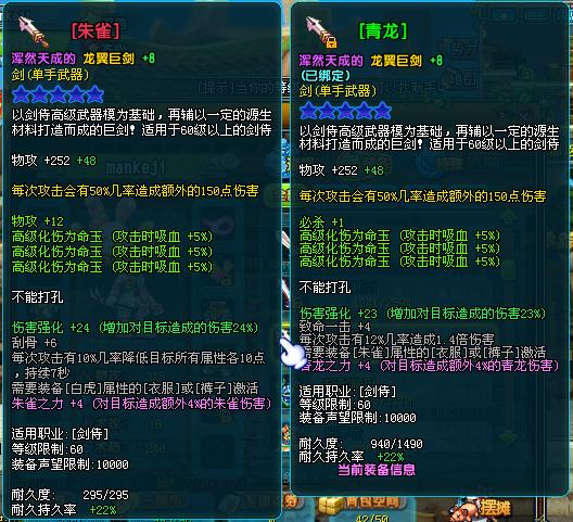 qq三国浑然