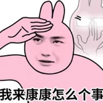 恶搞人物表情包图标
