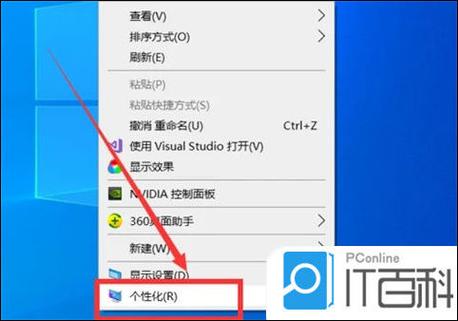 电脑打开后不显示最下面的任务栏