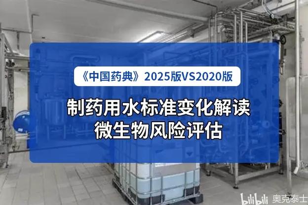 中国药典2020版与2015版比较的改变游戏截图