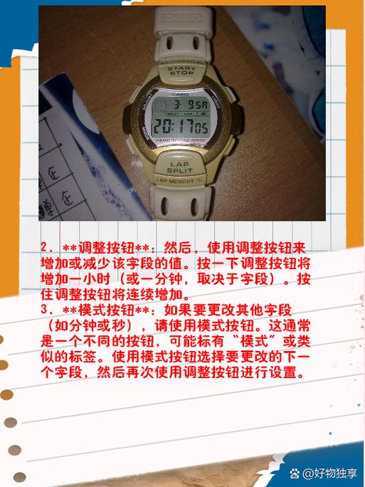 家里的挂表怎么调时间