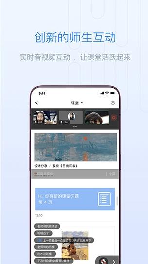 长江雨课堂官网入口