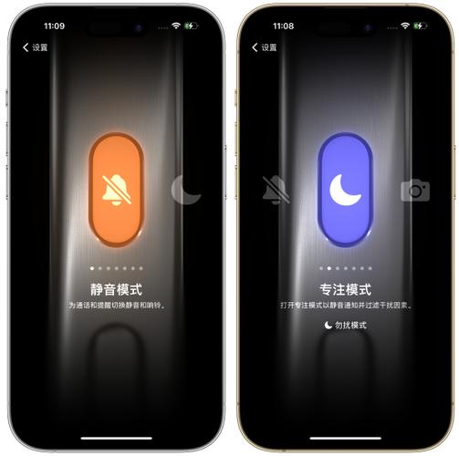 勿扰模式怎么设定全天