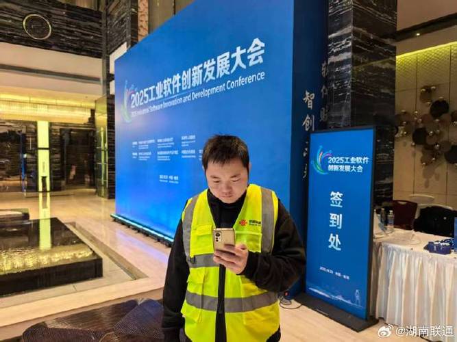 联通签到