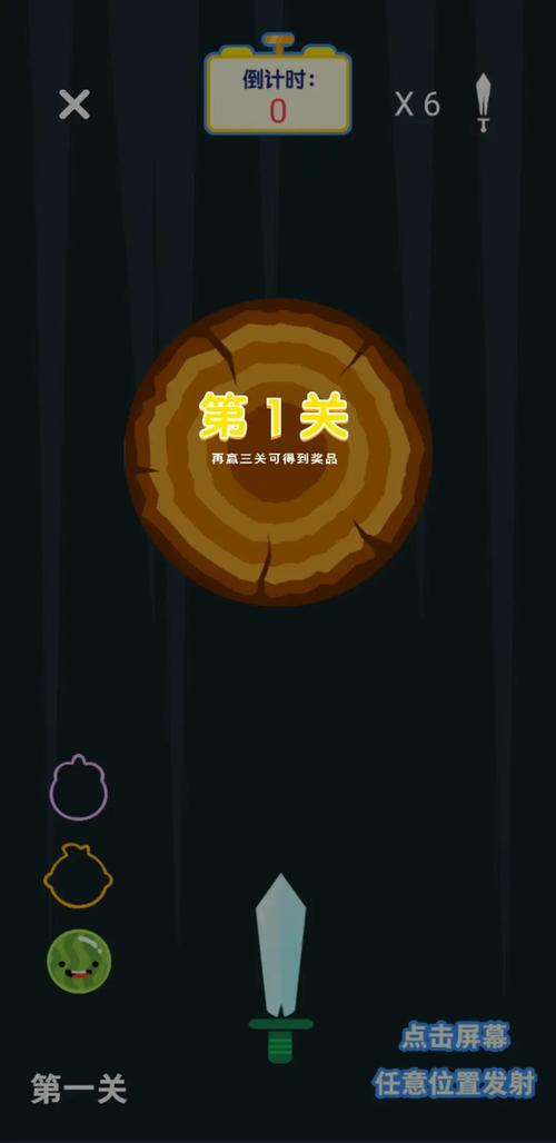 快乐盒子官方下载