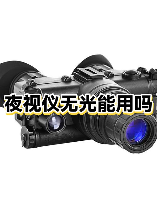 摄像头夜视亮度调不了怎么办