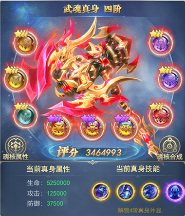斗罗大陆h5怎样刷钻石缩略图