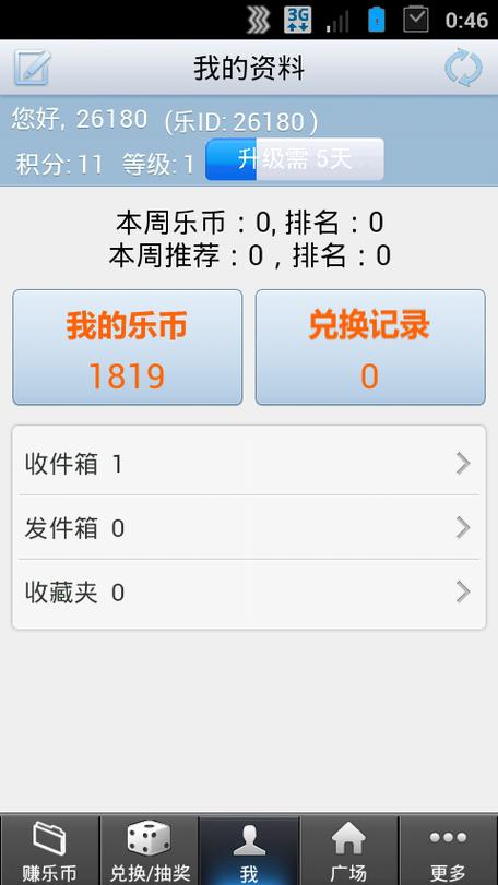 q币可以提现到微信吗