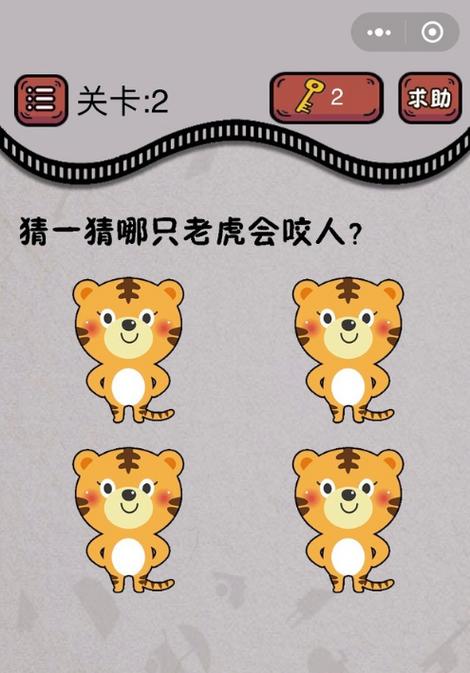最最最最最搞笑啊烧脑游戏
