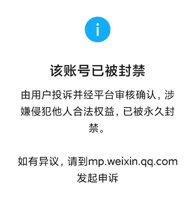 违规头像无法显示图片截图
