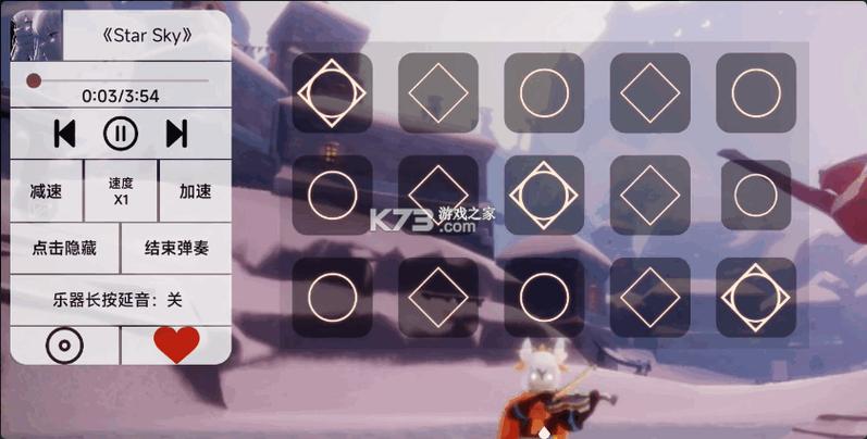 A光遇音乐盒3.6.97